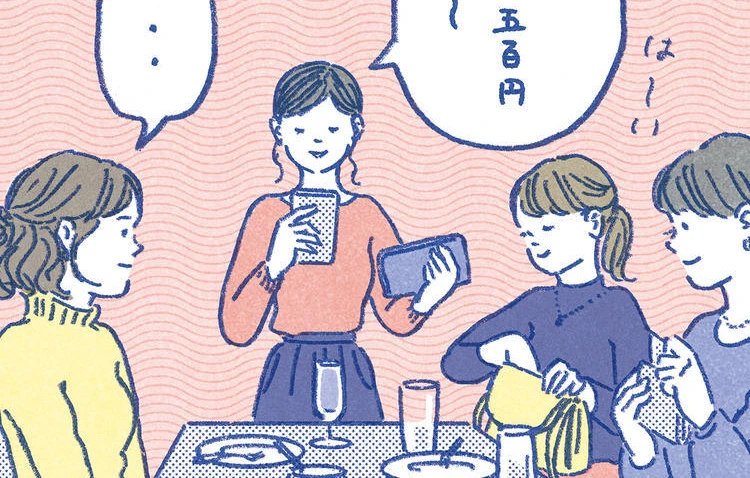 【アンガールズ・田中卓志さんのお悩み相談】下戸なので飲み会は割り勘したくない【隣の部署の田中先輩】