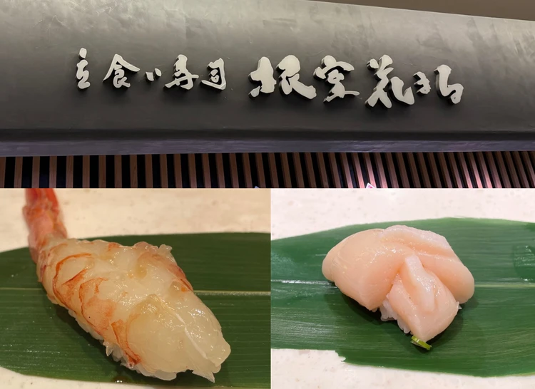 大人気北海道回転寿司【根室花まる】立食い寿司が凄かった！！_1