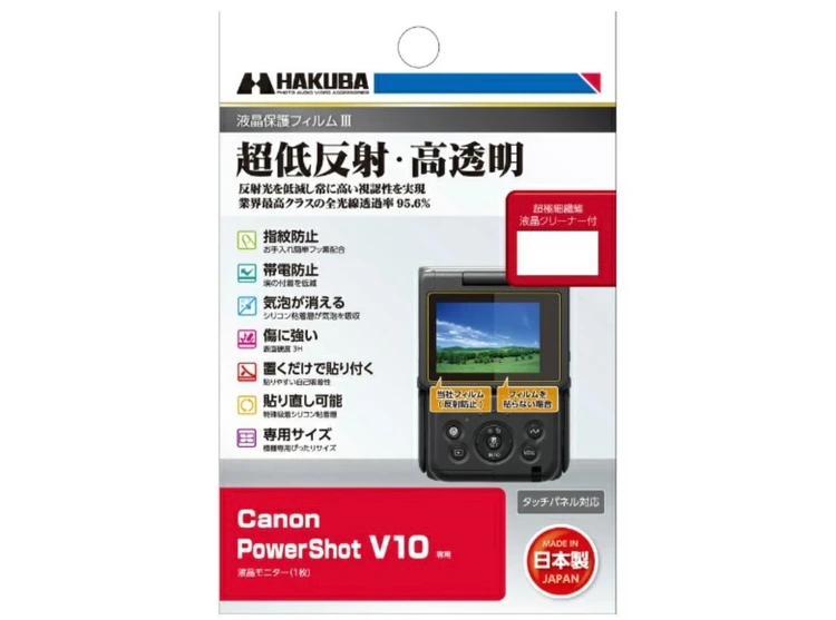 超軽量！大人旅行におすすめなコンデジ【キャノン パワーショット V10 】の魅力&一緒に買うべきアイテム3選　#カメラ部_11