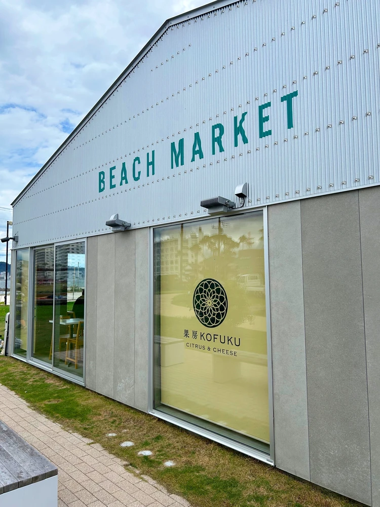 果房KOFUKUの外観