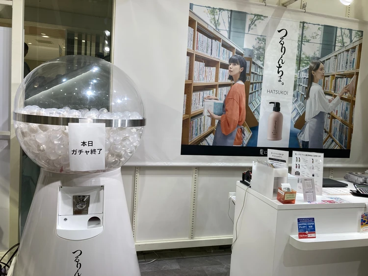 つるりんちょ。HATSUKOI初恋〜髪にドラマを。〜_3_1