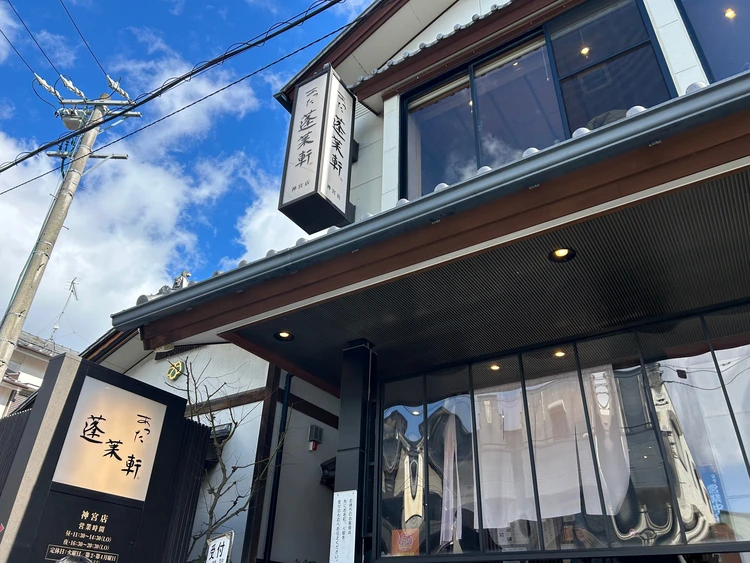 【名古屋】熱田神宮参拝後に楽しみたい王道グルメ♡_1