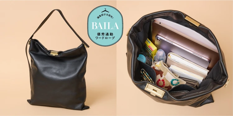 上品で軽い、高見えバッグ】「PUNTI.（プンティ）」の「GRAFT-TOTE L