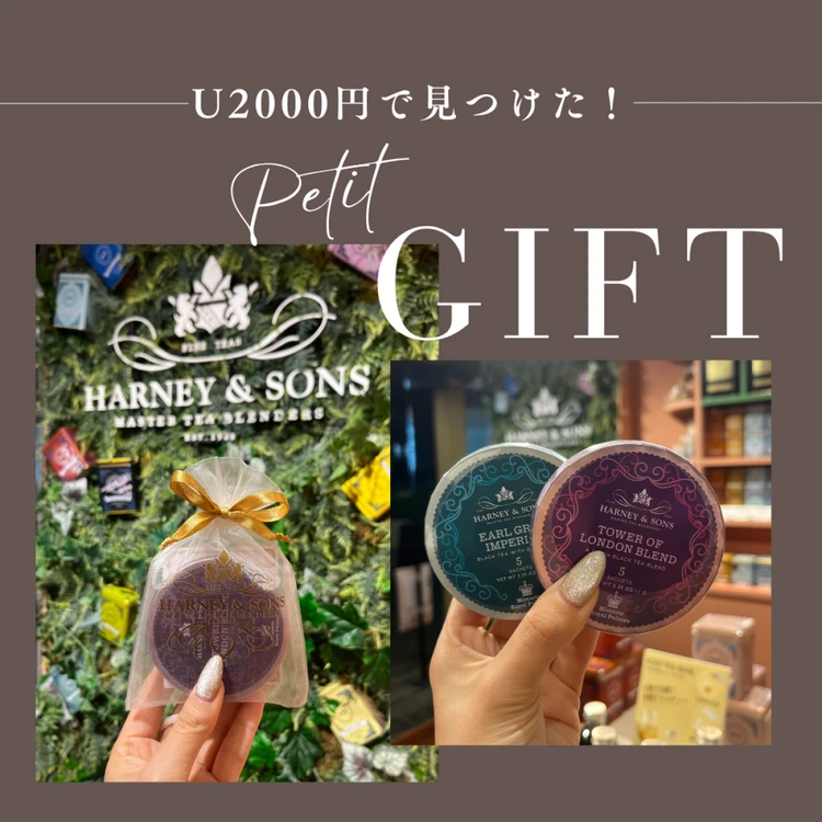 【フォトギャラリー】帰省時に、友人に…おすすめギフトをまとめてチェック！_0