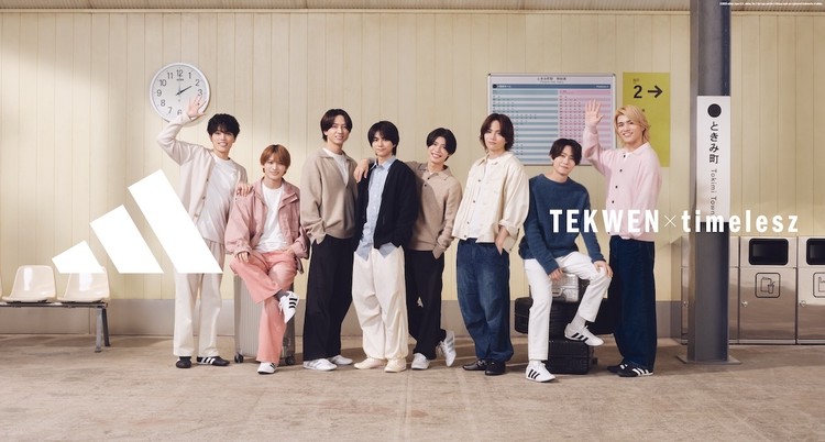 アディダスのABCマート限定モデル「TEKWEN（テクウェン）」の新CM「さあ、いこう」篇