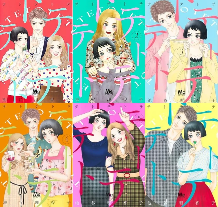 【泣ける】私の2025ベストマンガ！握手しないと死ぬ「テトテトテ」【今を生きろ】#マンガ部_1