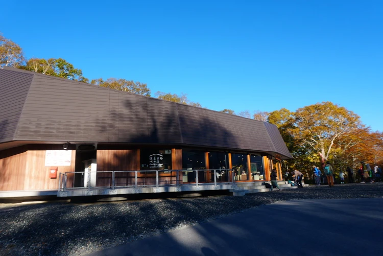 【尾瀬ハイキング】平地だけじゃなかった！初心者が紅葉シーズンに6時間歩いてみた_2_2