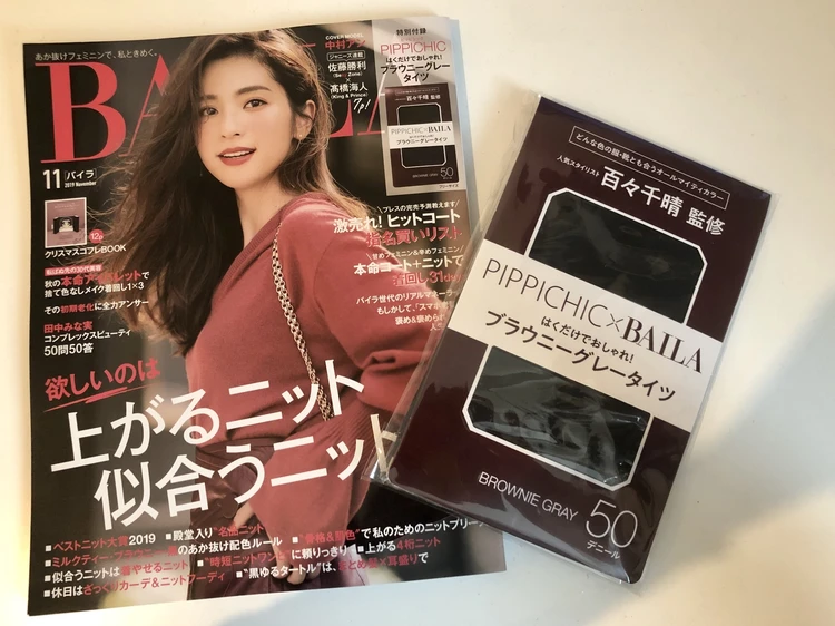 コスパ最強♡ZARAのスウェードブルゾン_5