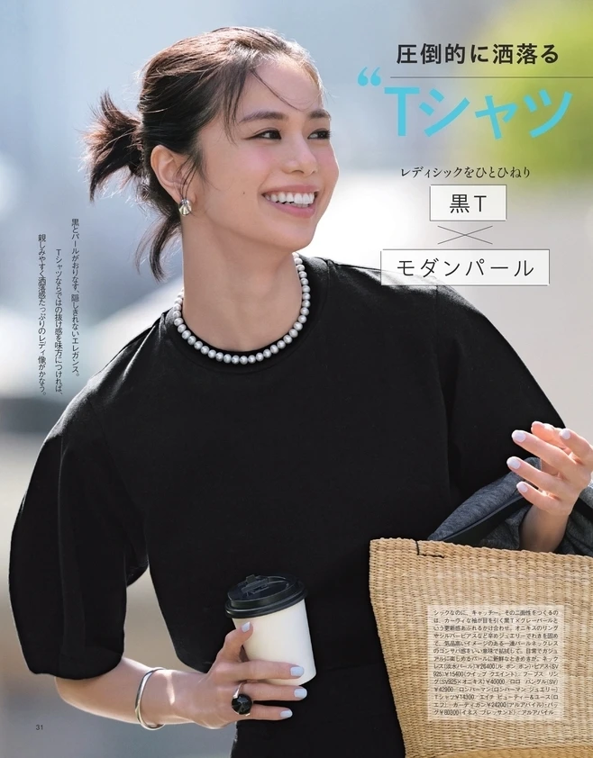 BAILA６月号　【大特集】“Tシャツで素敵”って最高！　2