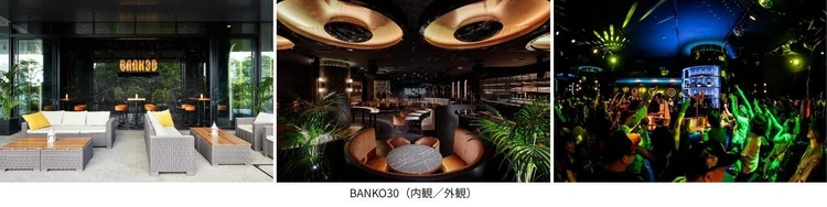 「SHIBA TOKYO BAY NIGHT CRUISE」PARTY CRUISEと連携する「BANK30」