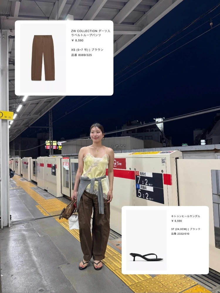 2025秋、ZARAでトレンド先取りコーデ【服好き女子の購入品紹介】_12_1