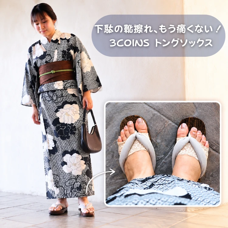 毎日履きたいおすすめスポサン（写真）_0