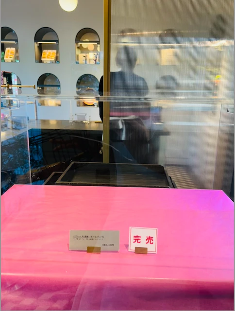 「マモン・エ・フィーユ」の焼菓子と神戸御影本店だけの生菓子🩷 #手土産部_2_2