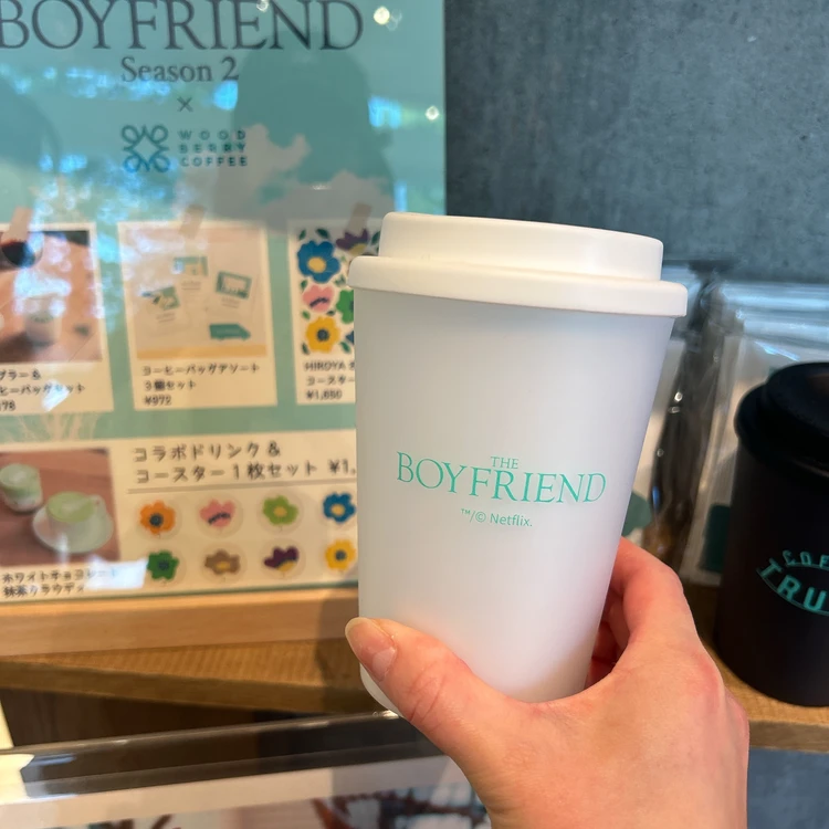 WOOD BERRY COFFEE×ボーイフレンドコラボ商品「タンブラー」