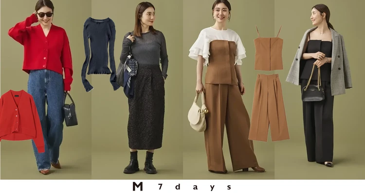  【東原妙子さんコラボ】一枚でも重ねても楽しめるシーズンレスアイテムがHIT！