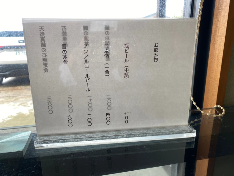 【国内旅行】秋田・男鹿半島に行ったら絶対食べて!名物・絶品石焼定食「美濃幸(みのこう)」_2_2