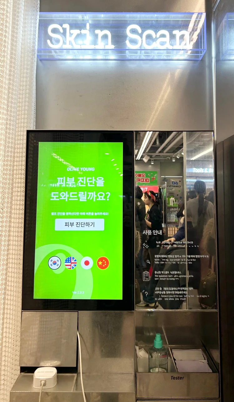 【韓国】雨の日も安心♡COEXのおすすめスポット3選_4