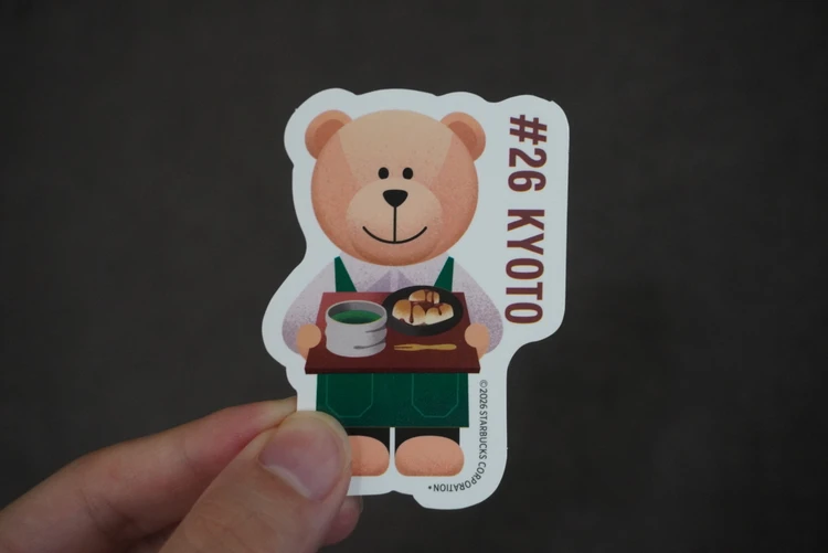 【京都/ベアリスタ】STARBUCKS®DayTripステッカー
