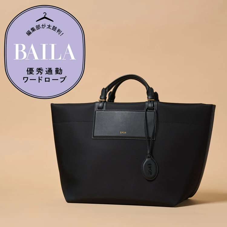 【写真】優秀通勤ワードローブをまとめてチェック！_0