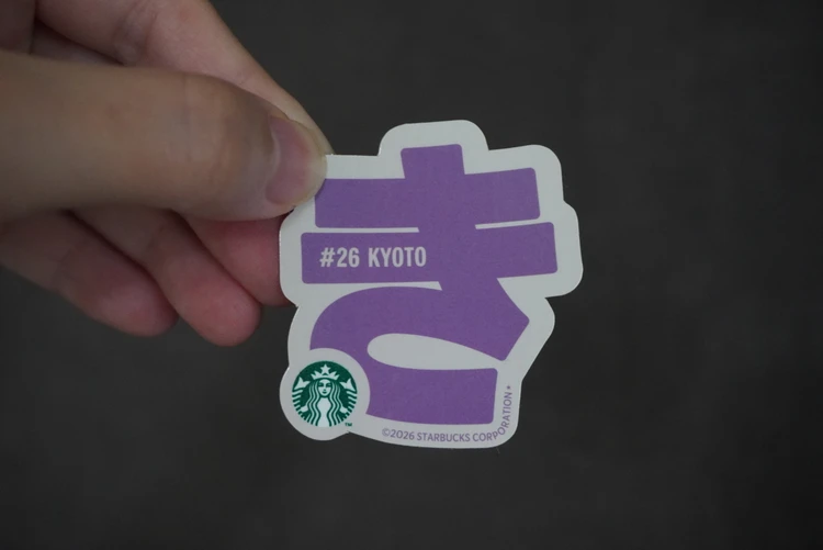 【京都/ご当地】STARBUCKS®DayTripステッカー
