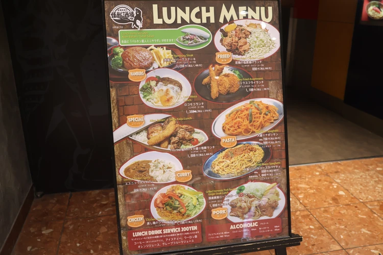 【新橋】潜入！地球人なら行きたい!?「怪獣酒場」が意外と本格グルメで虜に。【ランチも】_2