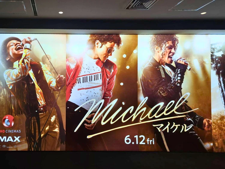 神か人間か、光か影か。大ファンから見た"映画の"「Michael／マイケル｣の行く末は…？ #本当の正直レビュー_2