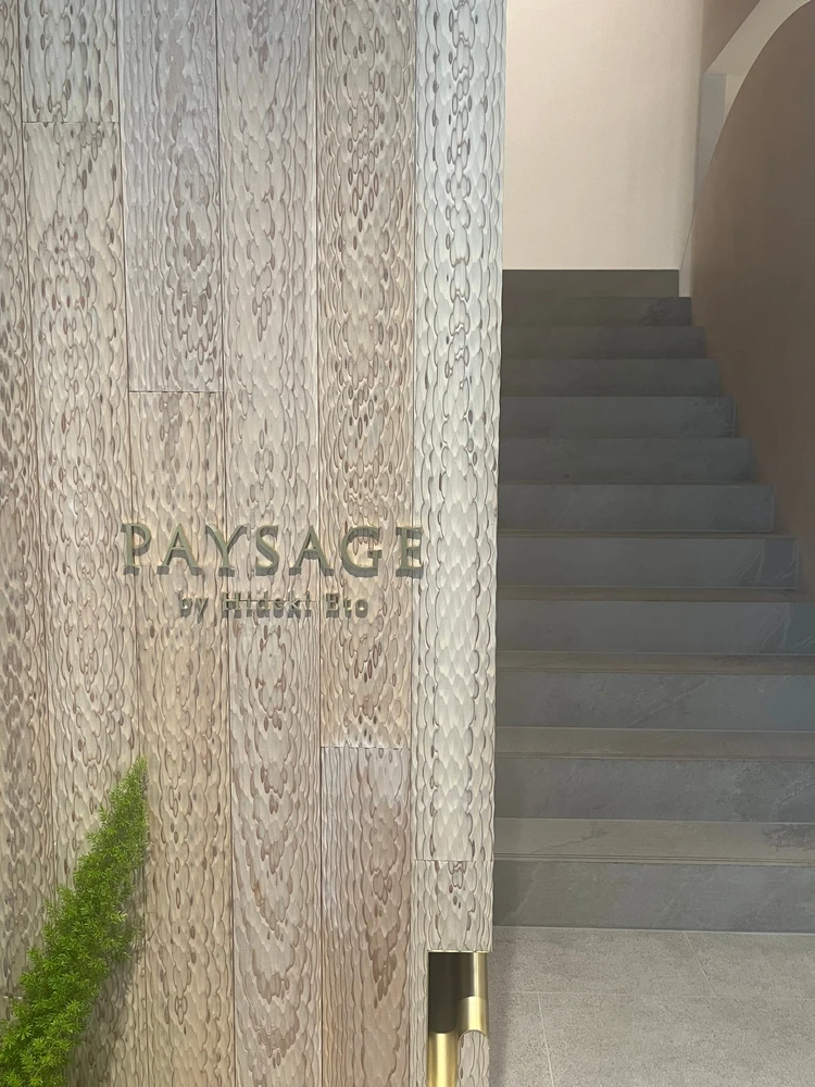 3連休にもおすすめ！代官山 PAYSAGEで楽しむ、秋のご褒美アフタヌーンティー_1_1