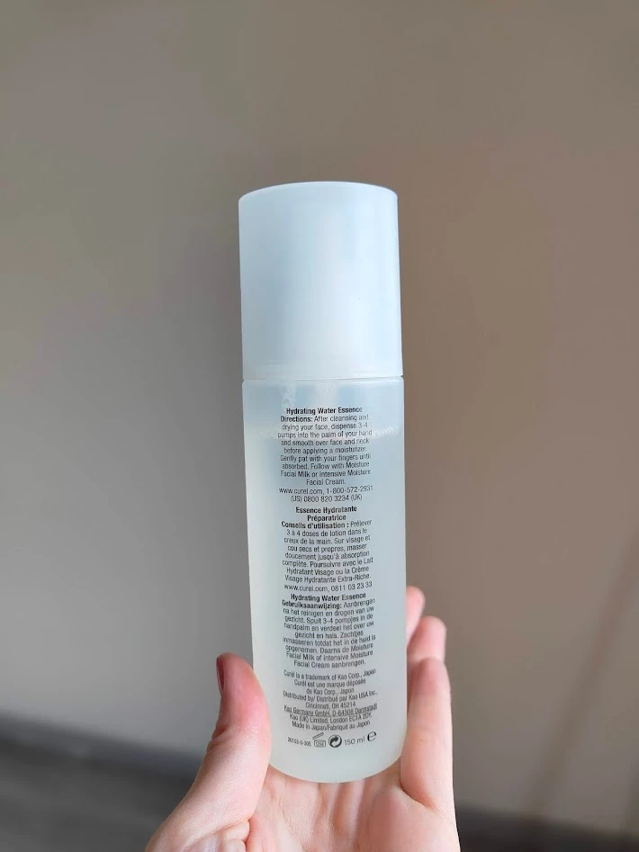 キュレル　潤浸保湿　化粧水