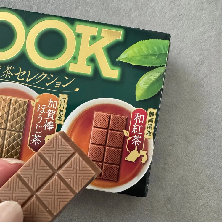【期間限定】ルックの新作に沼る！宇治抹茶・加賀棒ほうじ茶・和紅茶フレーバーの絶品チョコレートを実食レポ♡_5