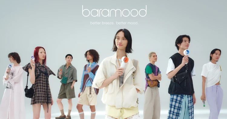 【BAILA公式Instagramフォロー&いいねキャンペーン】気分高まるデザインも魅力！「baramood」のハンディファンを合計4名様にプレゼント！