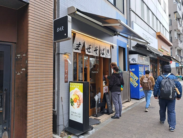 和食∞ラーメン!? ジャンクの概念が変わる「soba MAREN」の上品まぜそば【喜色満麺】 #ラーメン部_6