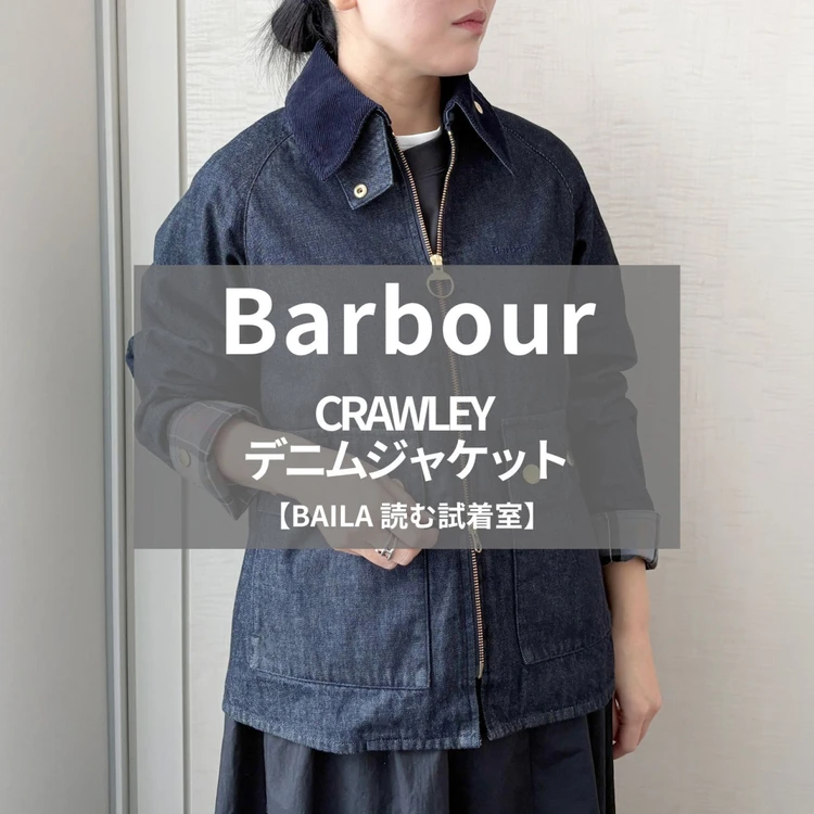 【読む試着室】ユニクロほか人気のアイテムを徹底レビュー！（写真）_0