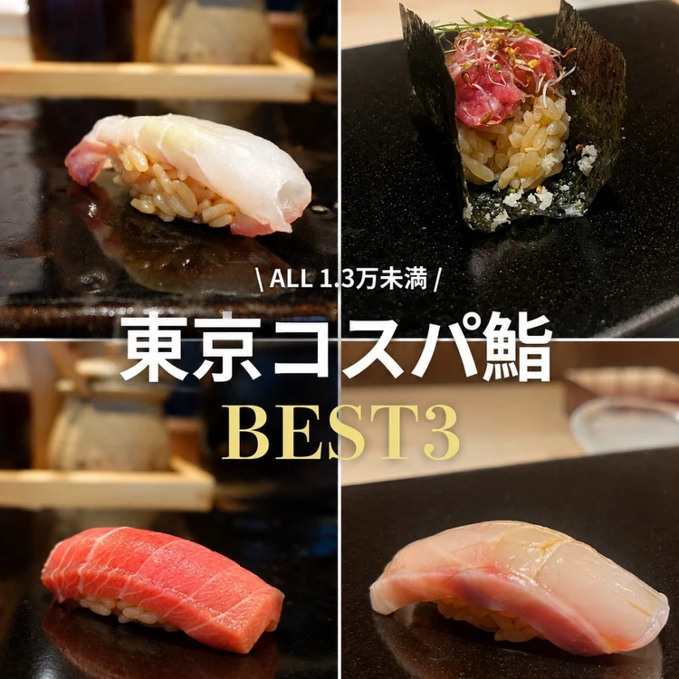 バイラがおすすめ！お出かけスポットまとめ（写真）_0