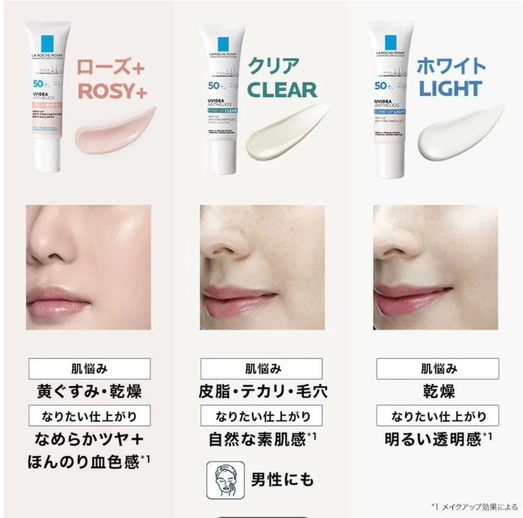 【NARS × LAROCHE POSAY】素肌風ベースメイクで“頑張らない日”も綺麗に🕊️#美容部_4