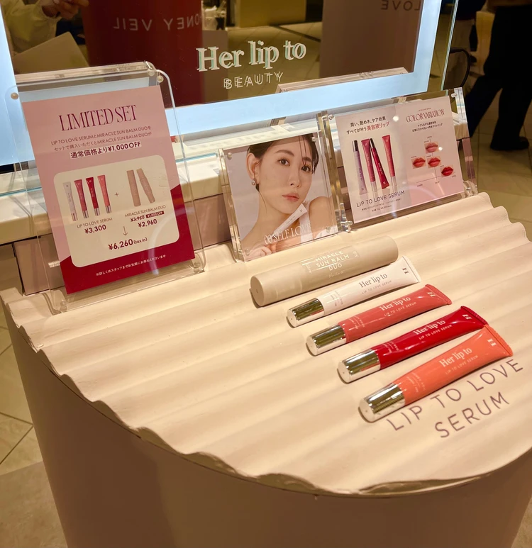 2月21日発売!Her lip to BEAUTY】ブランド待望の美容液リップ_1