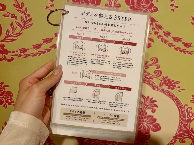 産後の体型変化に終止符！【ブラデリスニューヨーク】で出会った運命の1着_3