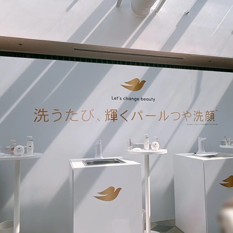 【ダヴから新シリーズ発売】“耀くパールつや洗顔”がテーマの「パールシャイン」シリーズが4月6日から全国発売！_4