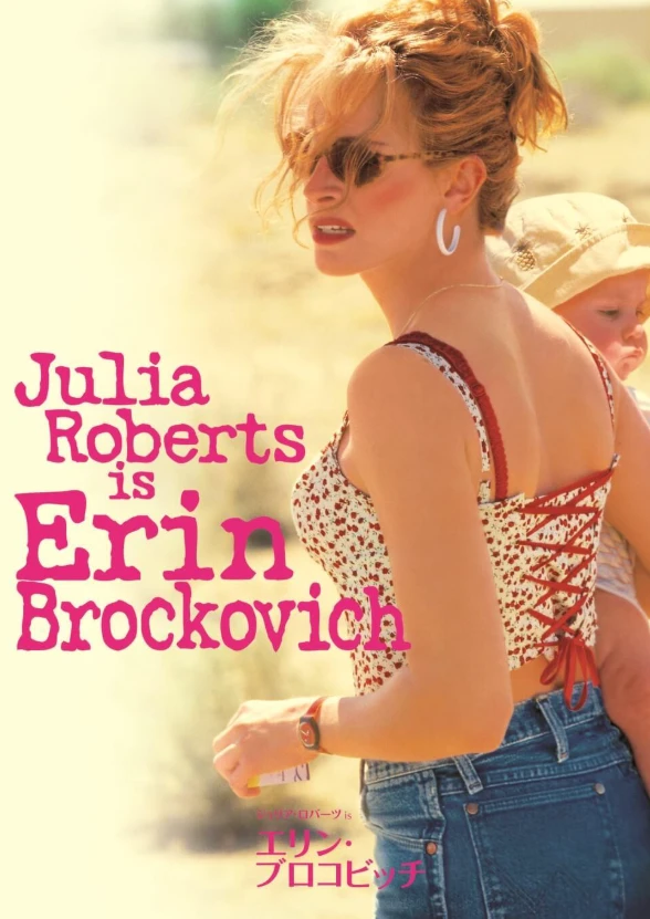 5月に観たい！新しい私に出会う、女性の心に響く「あきらめない」映画5選_2_1