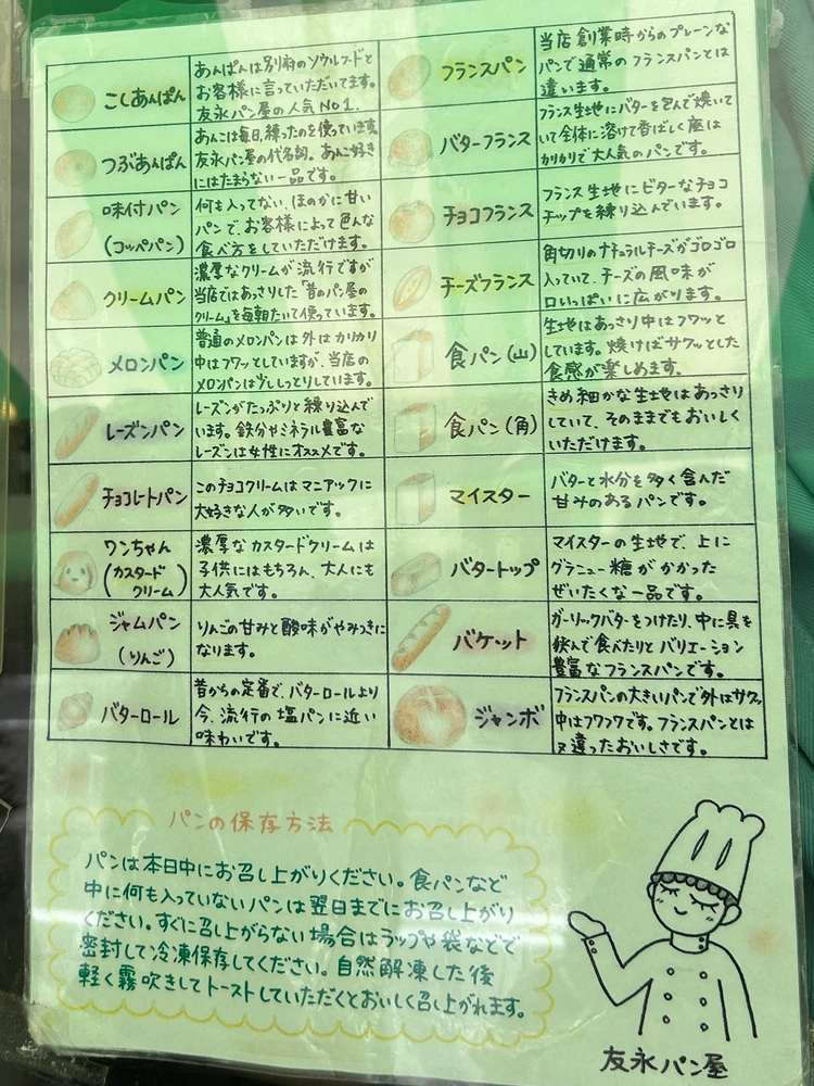 【大分・別府旅行|グルメ編】リピ確実!美味しすぎる名店2選🤤_3
