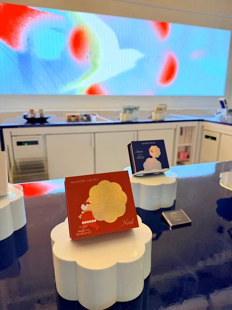 メゾンカカオ　ホリデー限定　生チョコレート　ギフト