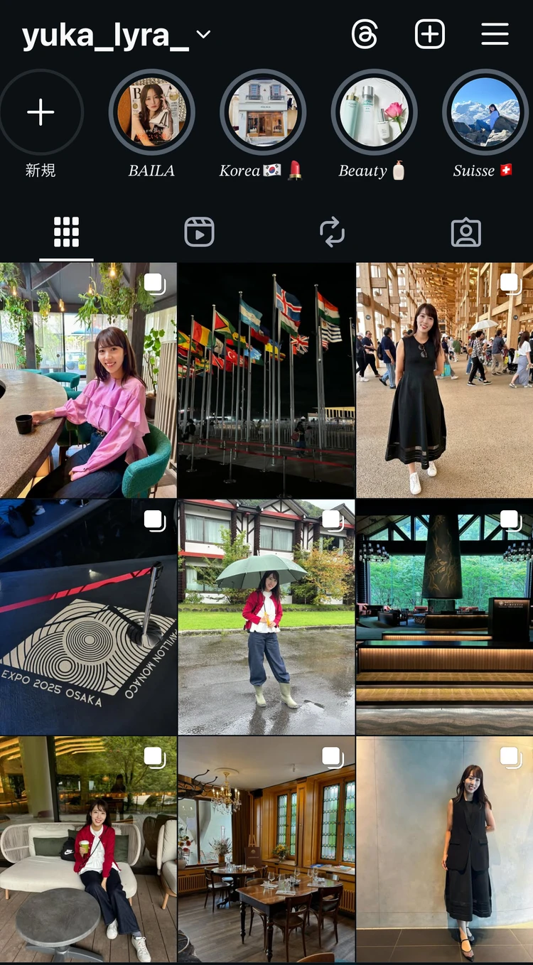 私のInstaアカウント