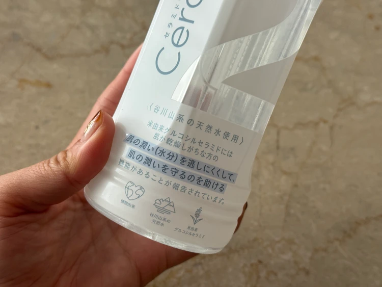 2Water Ceramide 飲むセラミド 飲むスキンケア