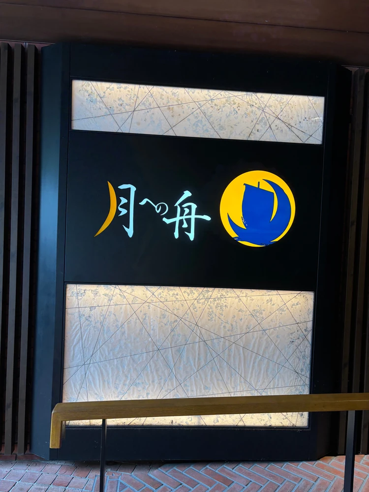 5ヶ月ベビー温泉デビュー【有馬温泉】#育休life_1