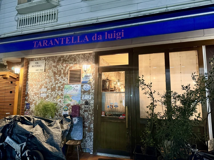 白金高輪にあるTARANTELLA da luigi（タランテッラ・ダ・ルイジ）の外観。異国情緒あふれる店構え。