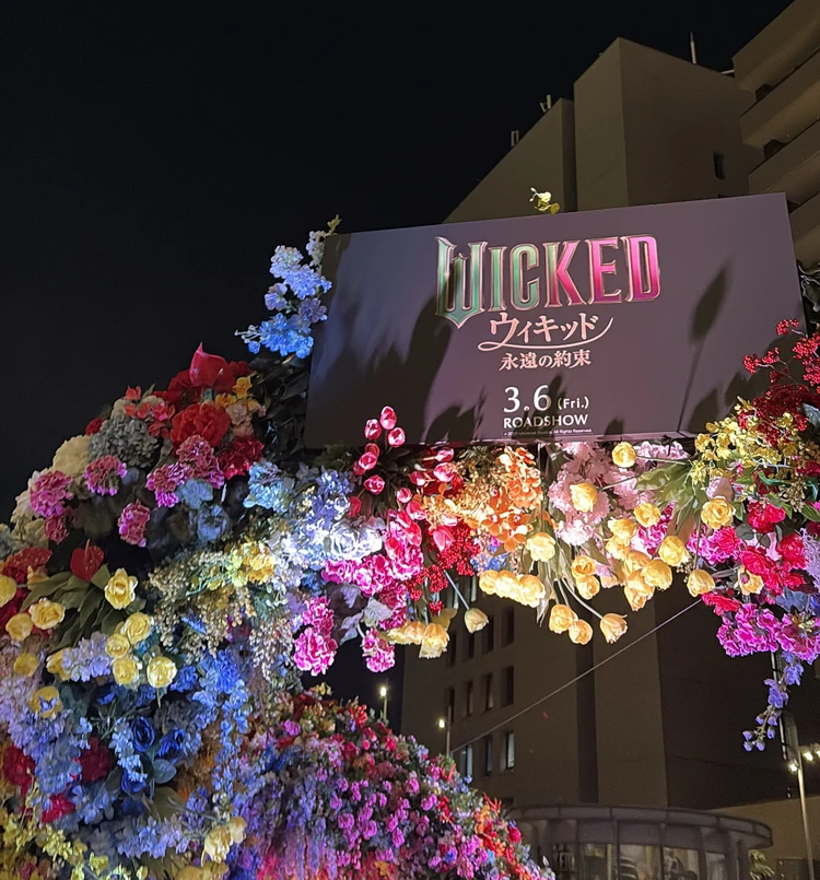 ここ最近のWicked気分_2