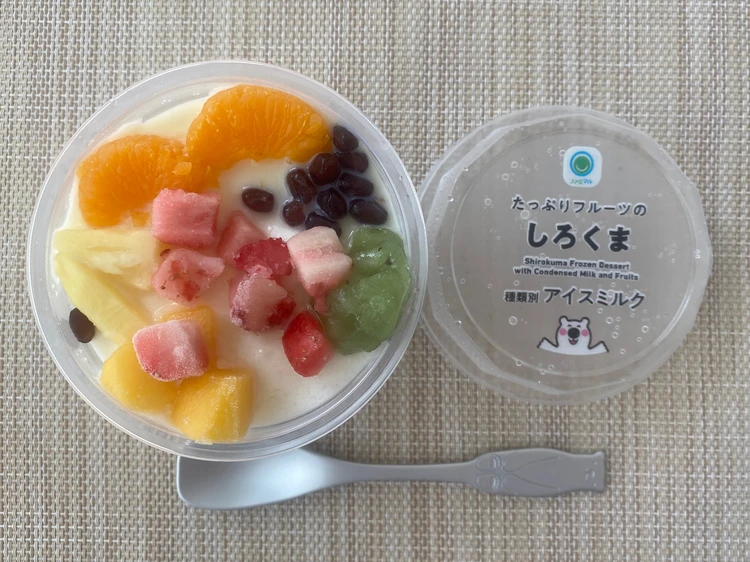 しろくまの写真