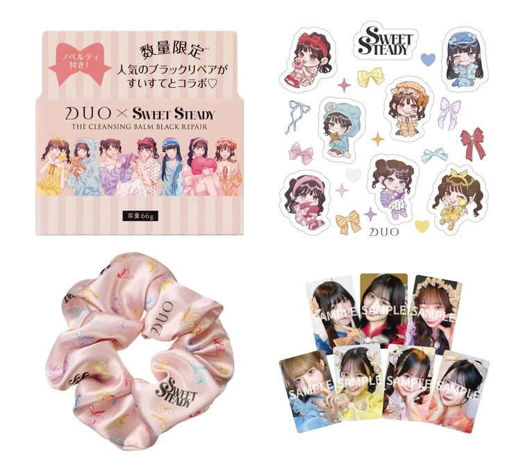 DUO ザ クレンジングバーム ブラックリペア SWEET STEADY限定デザイン 特典