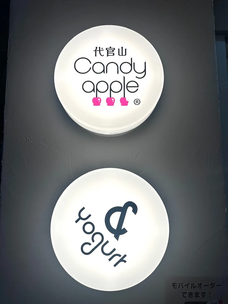 りんご飴屋さんとグリークヨーグルト屋さん