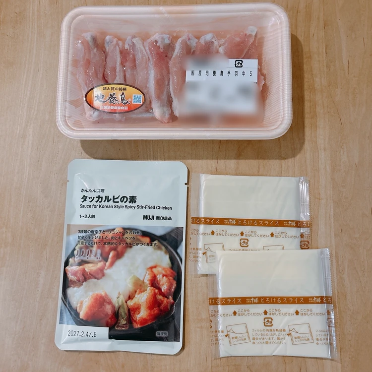 無印良品「タッカルビの素」