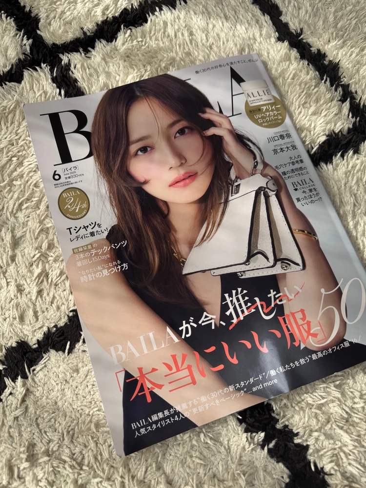 スーパーバイラーズ BAILA